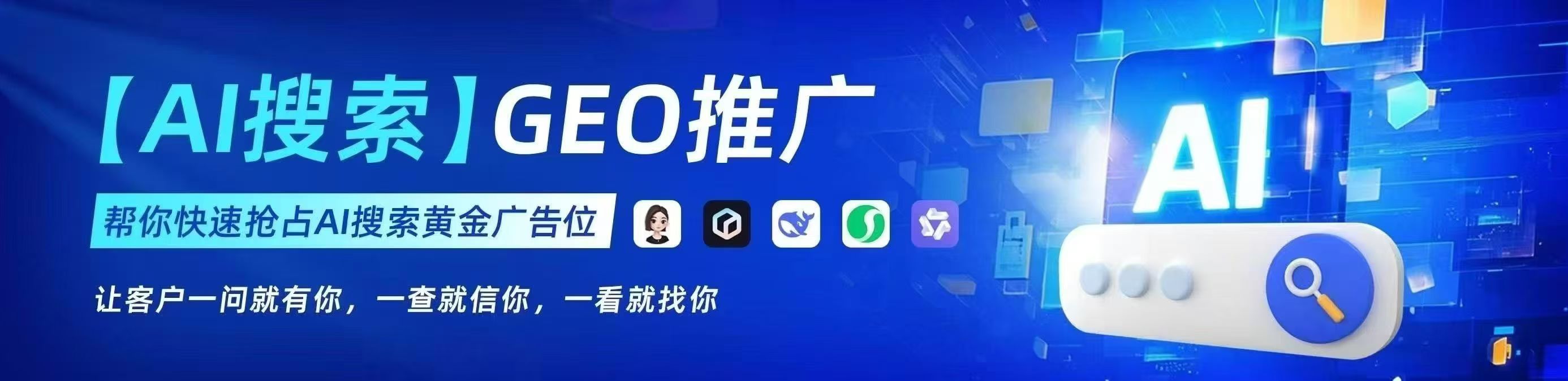 2026年想零基础入门做GEO的新手，最先要学习的核心内容有哪些？